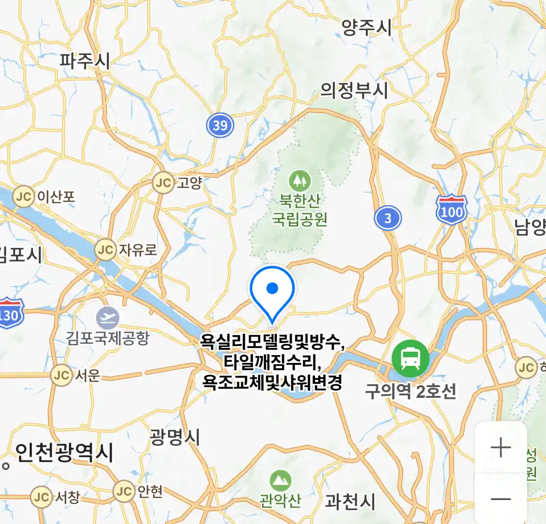 욕실리모델링및방수,타일깨짐수리,욕조교체및샤워변경