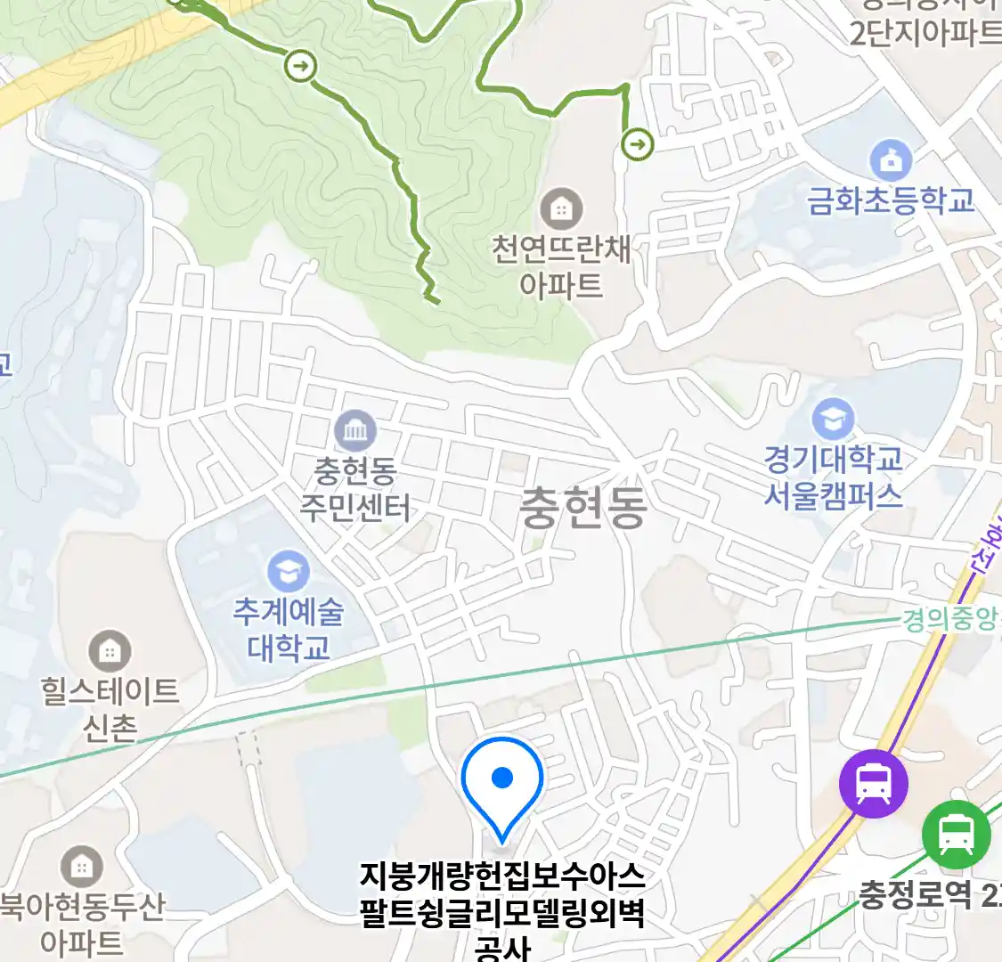 지붕개량헌집보수아스팔트슁글리모델링외벽공사