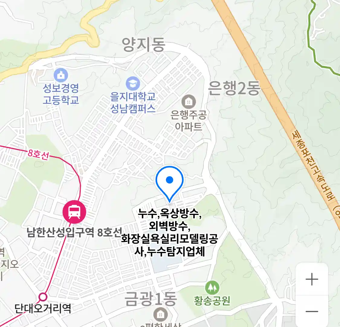 누수,옥상방수,외벽방수,화장실욕실리모델링공사,누수탐지업체 위치