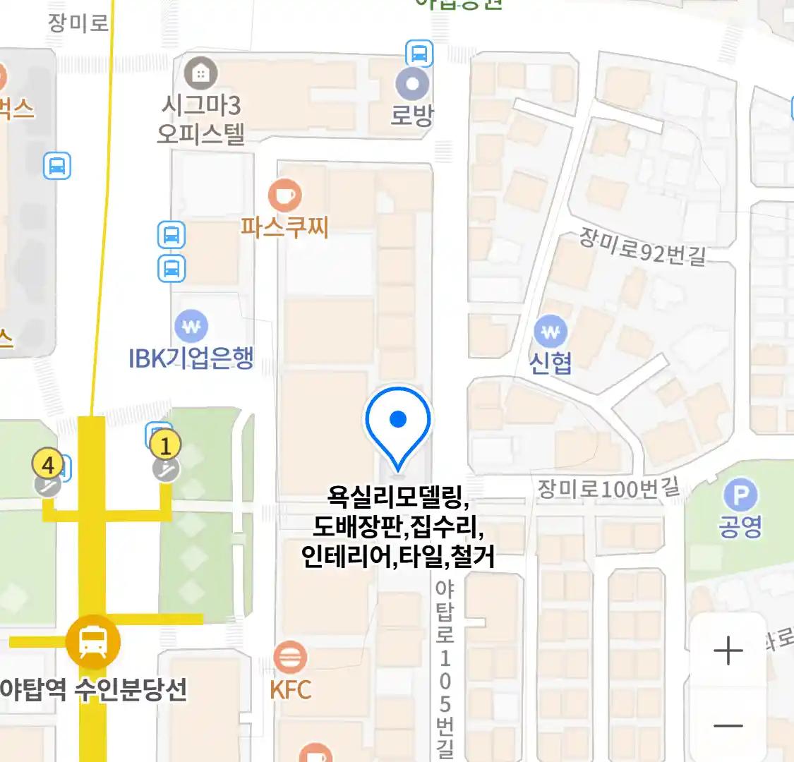 욕실리모델링, 도배장판, 집수리, 인테리어, 타일, 철거 위치