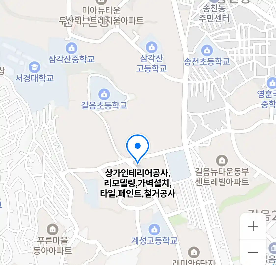 상가인테리어공사리모델링가벽설치타일페인트철거공사 위치