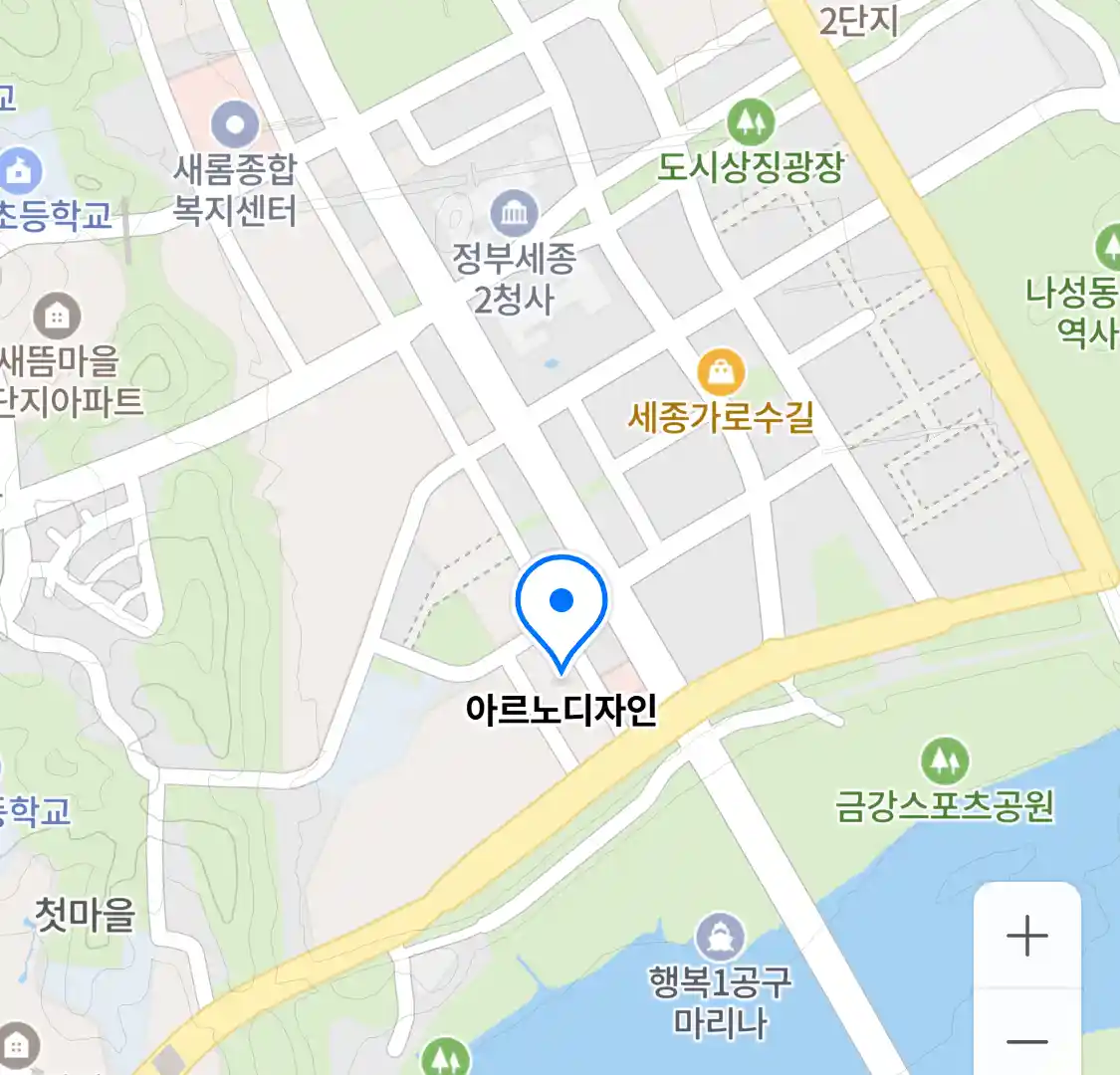 아르노디자인 위치