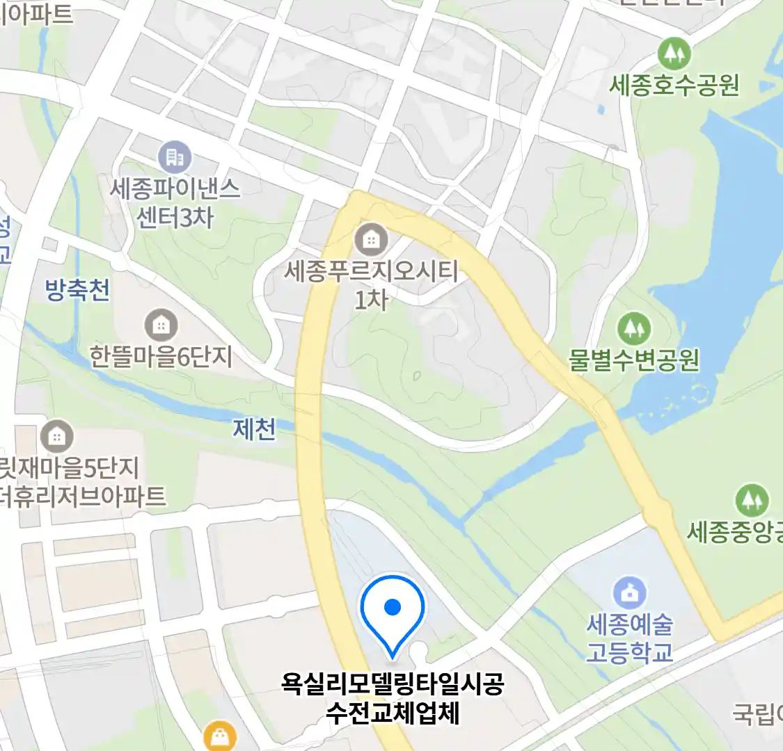 욕실리모델링타일시공수전교체업체 위치