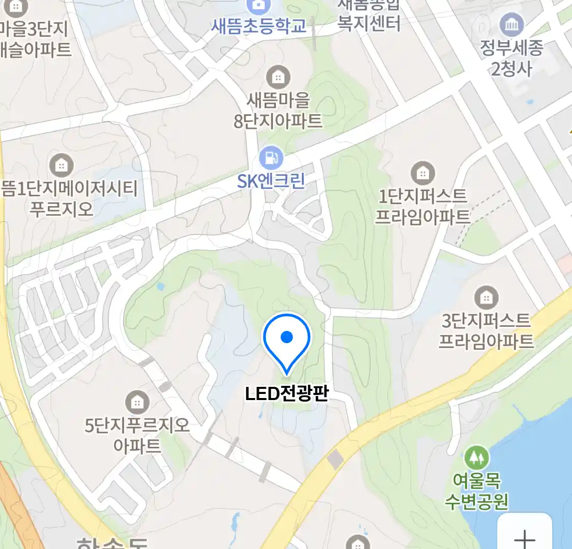 LED전광판 위치