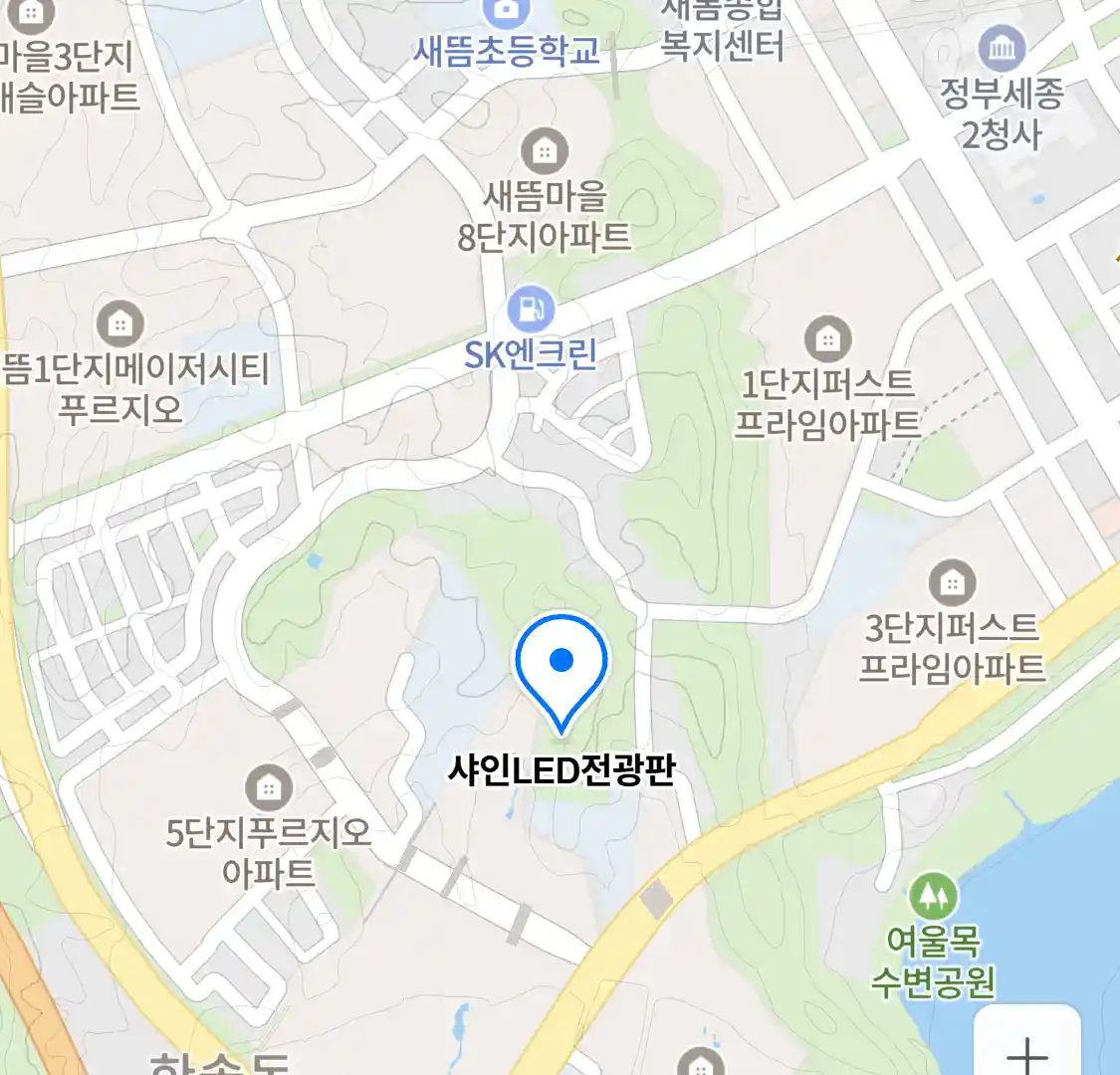 샤인LED전광판 위치