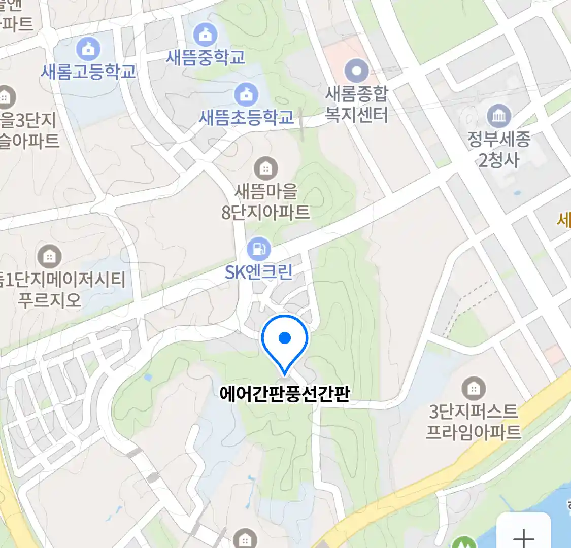 에어간판풍선간판 위치