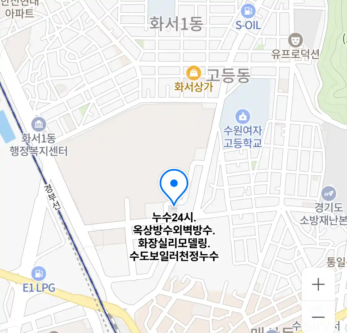 누수24시.옥상방수외벽방수.화장실리모델링.수도보일러천정누수 위치