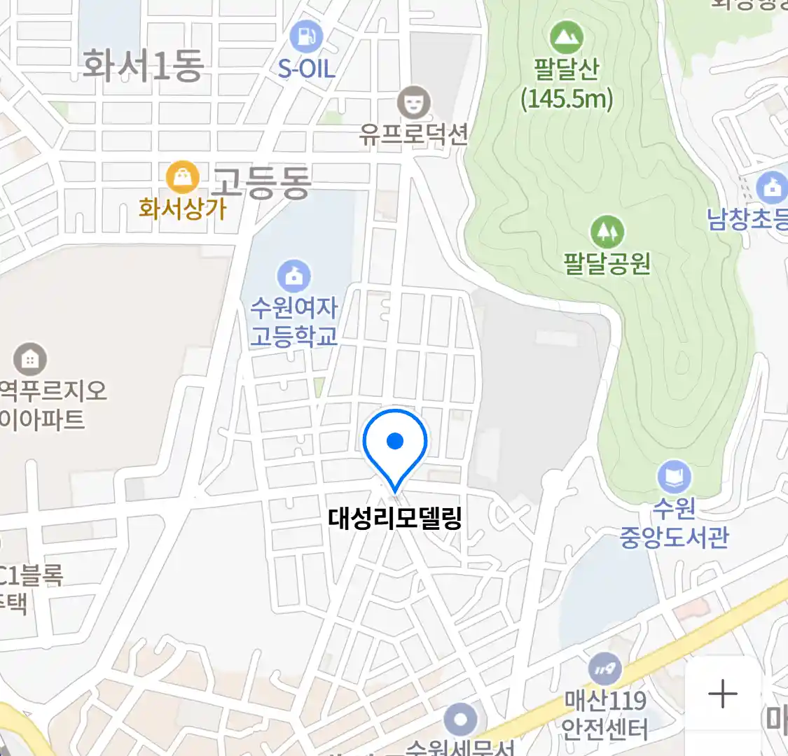 대성리모델링 위치