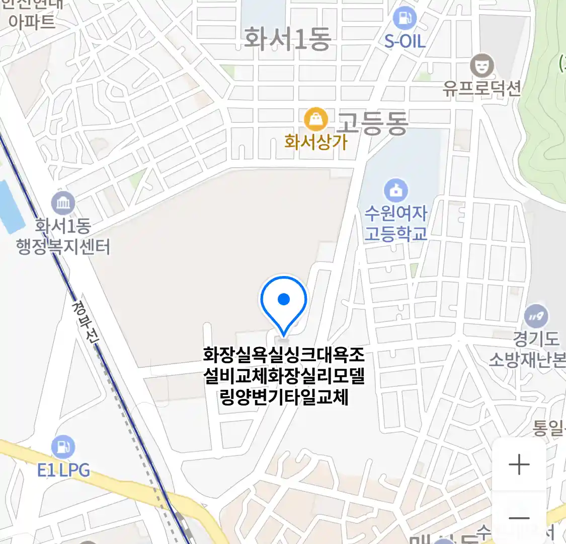 화장실욕실싱크대욕조설비교체화장실리모델링양변기타일교체 위치