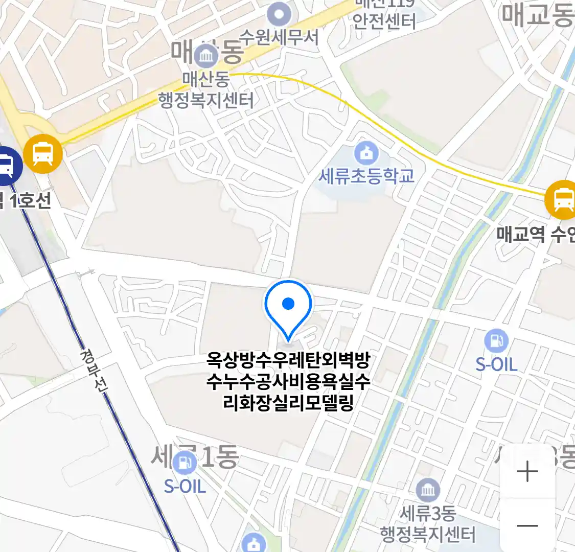옥상방수우레탄외벽방수누수공사비용욕실수리화장실리모델링 위치