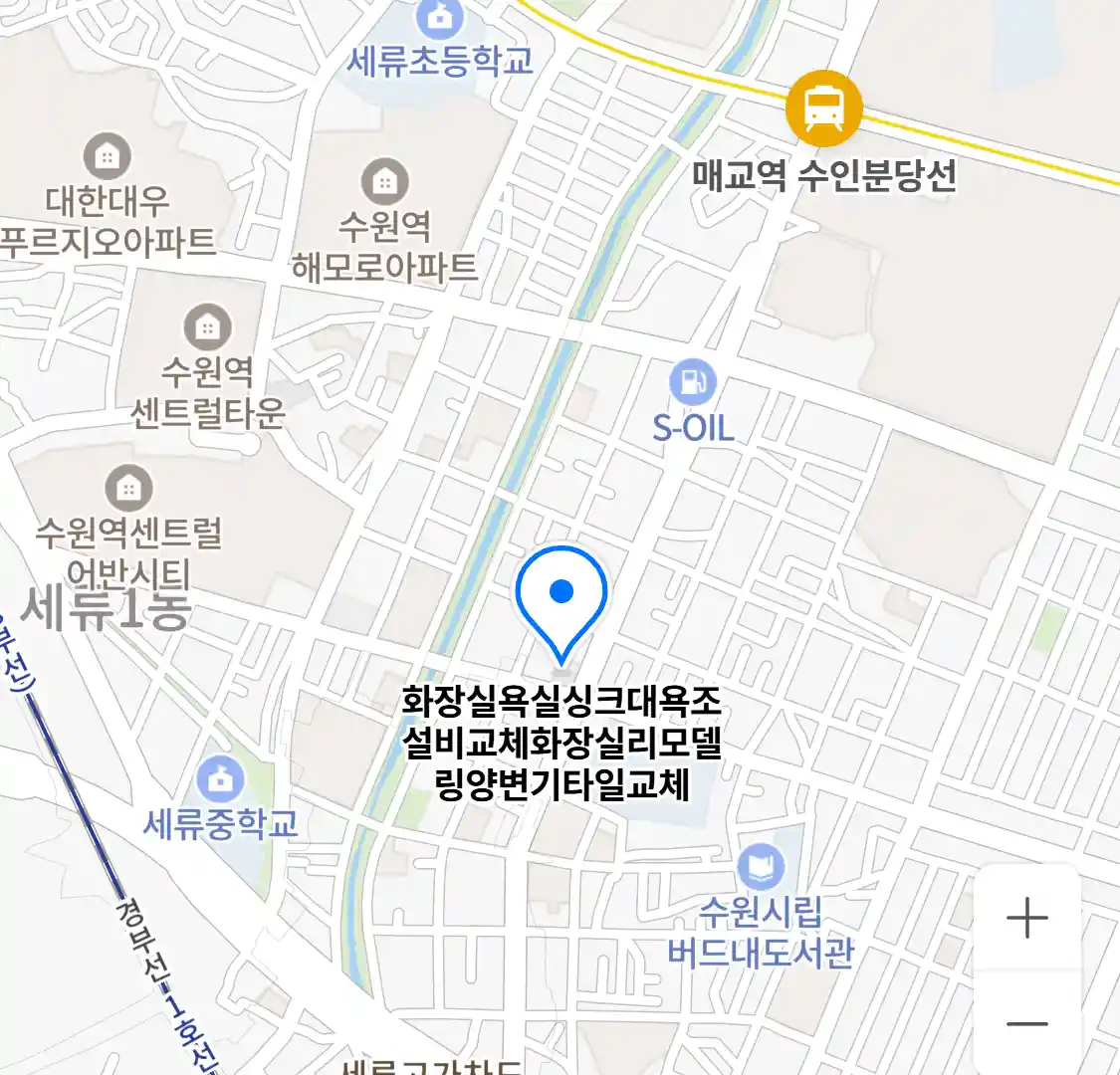 화장실욕실싱크대욕조설비교체화장실리모델링양변기타일교체 위치