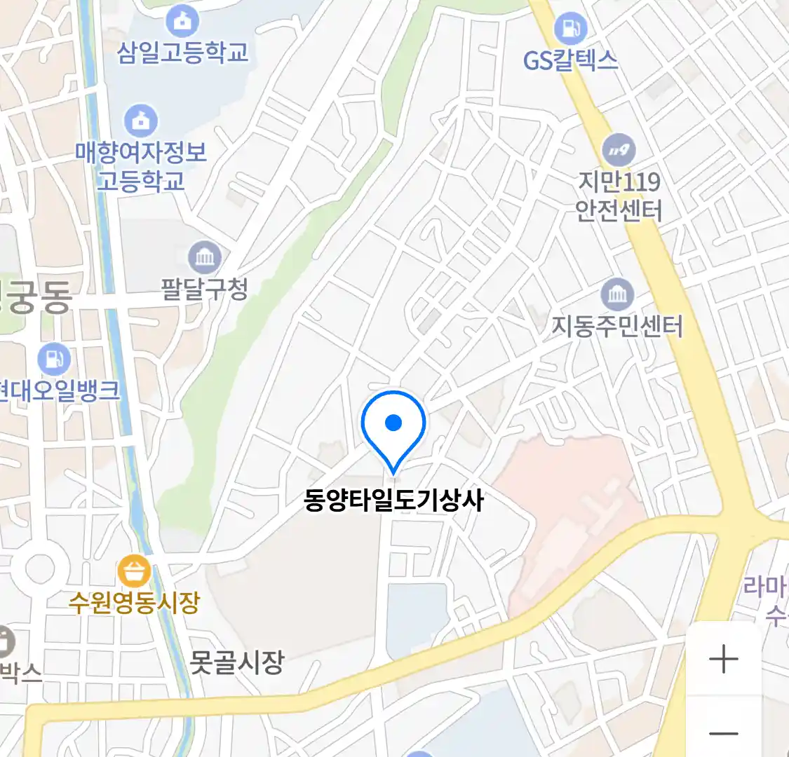 동양타일도기상사 위치