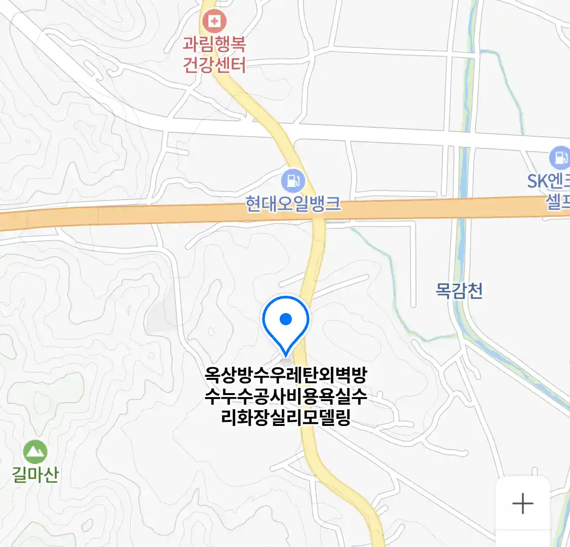 옥상방수우레탄외벽방수누수공사비용욕실수리화장실리모델링 지도