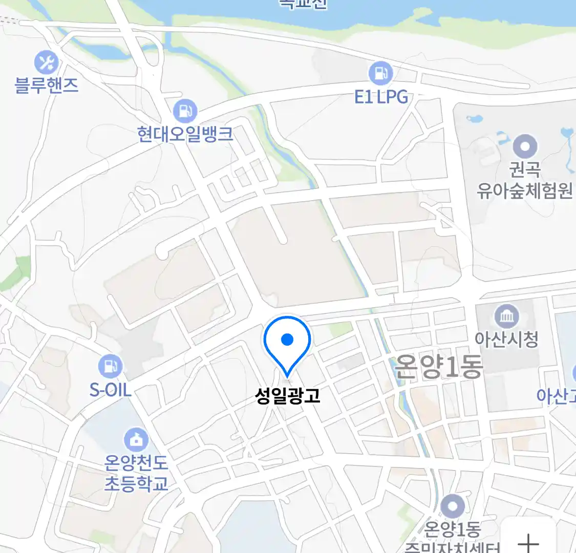 성일광고 위치