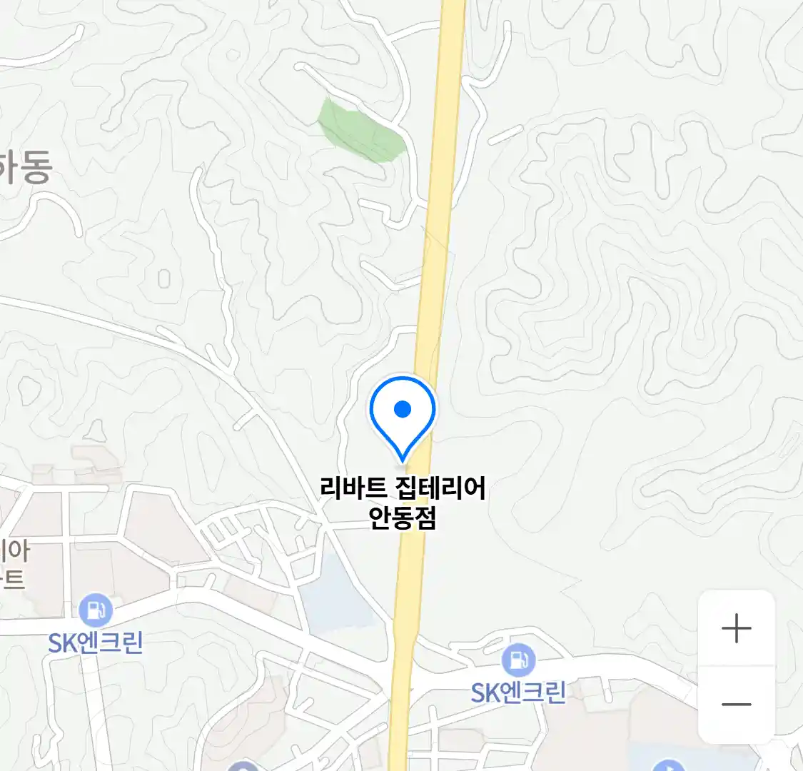 리바트 집테리어 안동점 위치