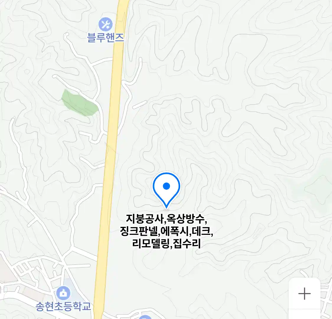 지붕공사,옥상방수,징크판넬,에폭시,데크,리모델링,집수리 위치