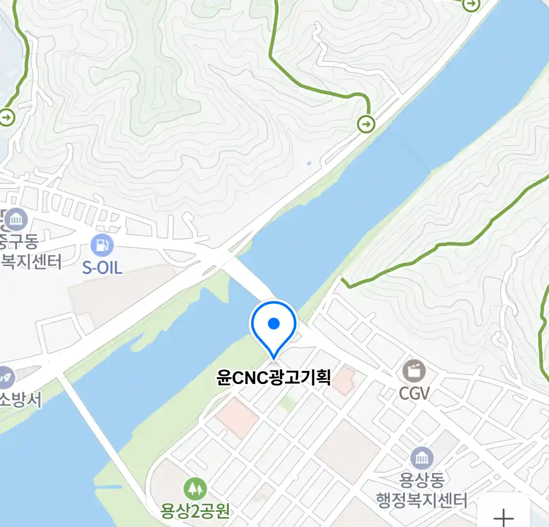 윤CNC광고기획 위치