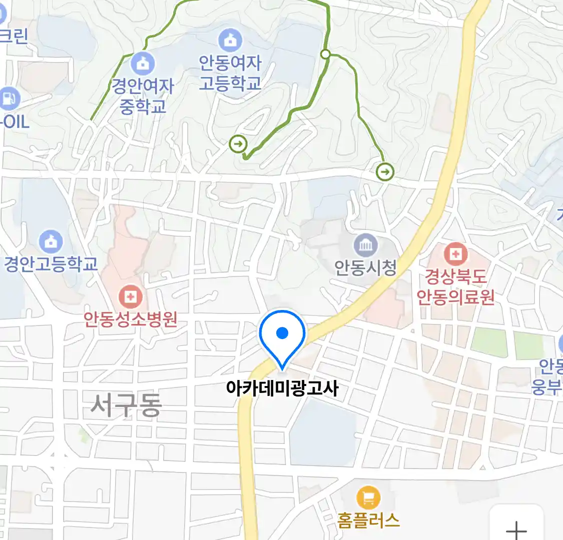 아카데미광고사 위치