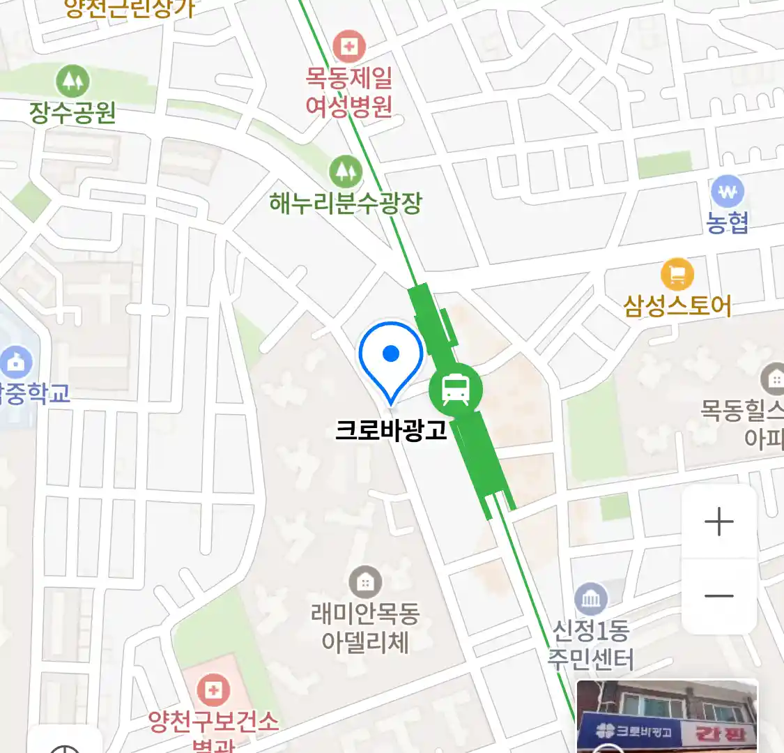 크로바광고 위치