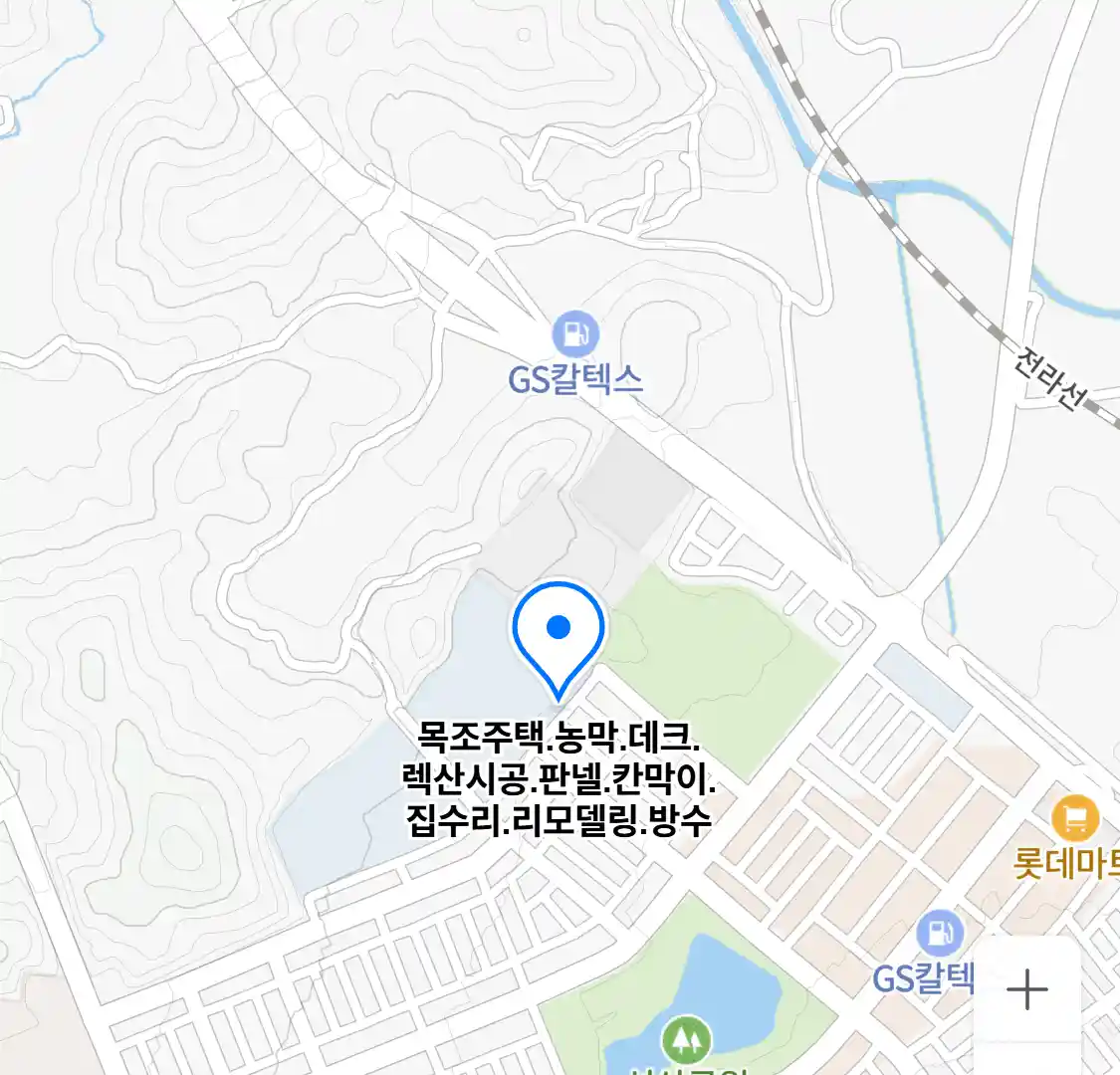 목조주택.농막.데크.렉산시공.판넬.칸막이.집수리.리모델링.방수 위치