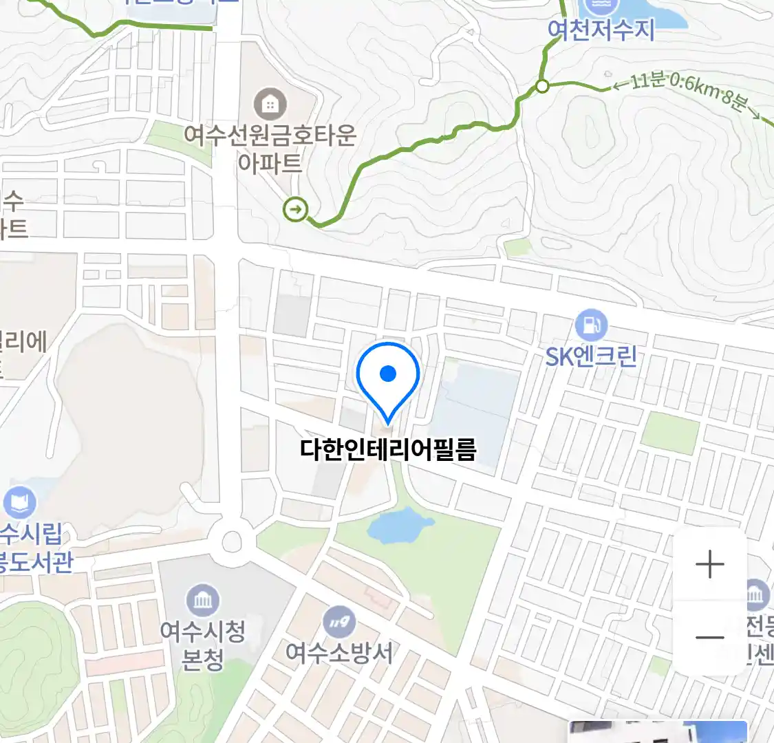 다한인테리어필름 위치