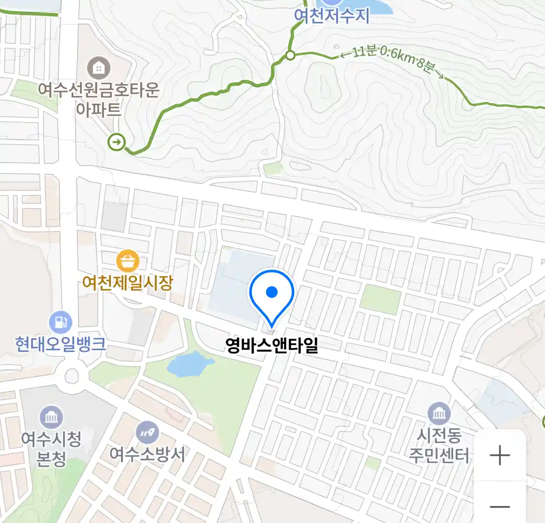 영바스앤타일 위치