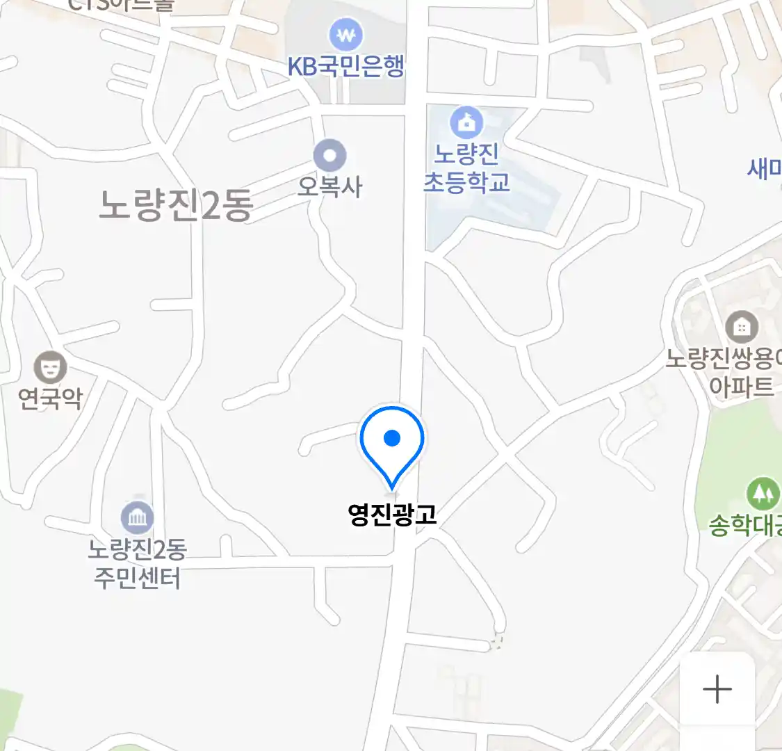 영진광고 위치
