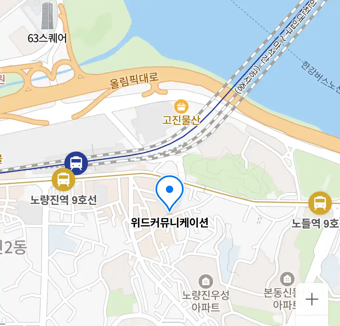 위드커뮤니케이션 위치