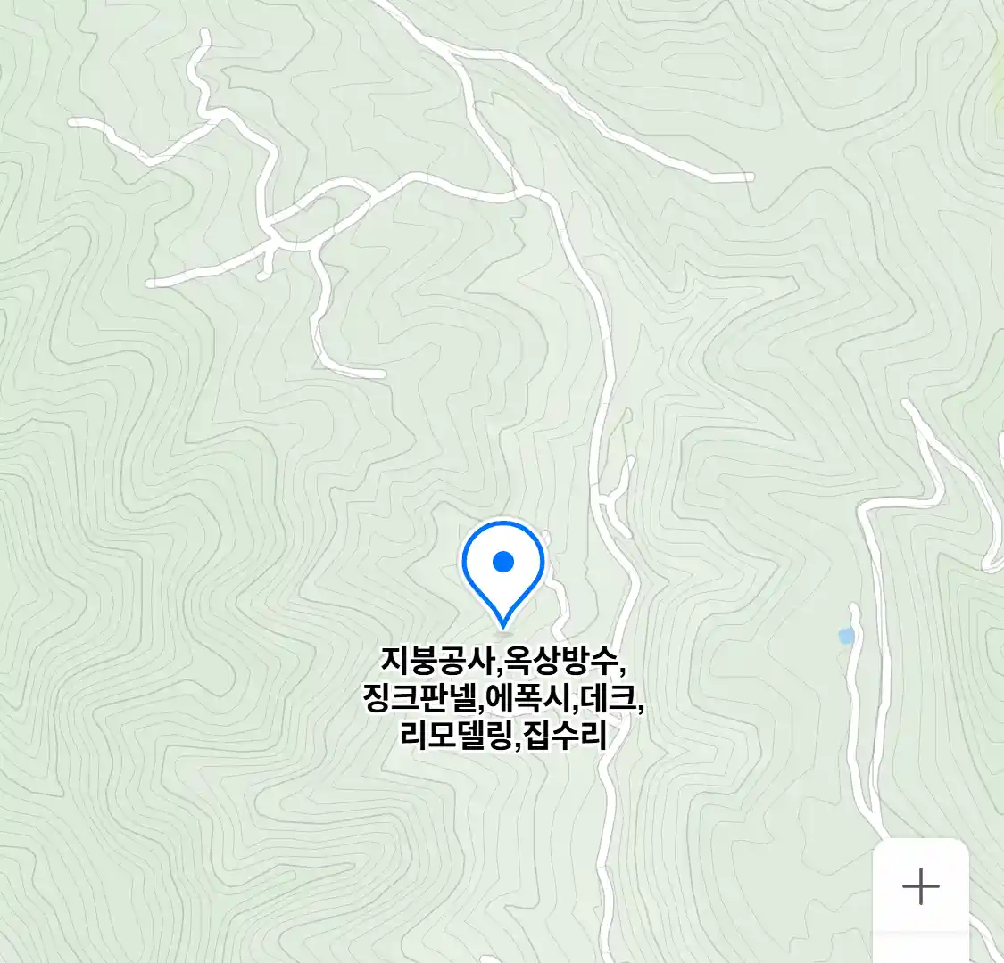 지붕공사,옥상방수,징크판넬,에폭시,데크,리모델링,집수리 위치