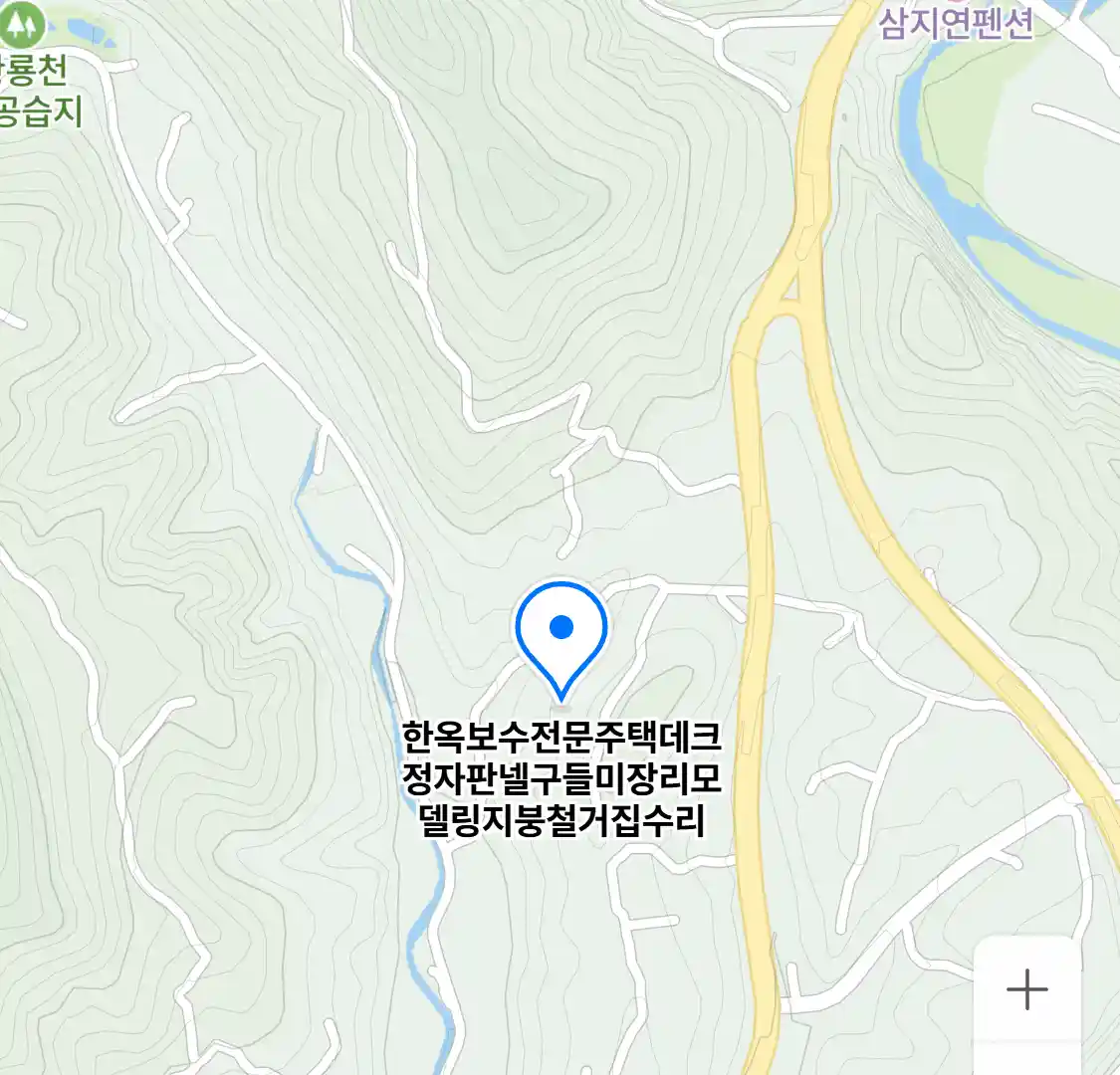한옥보수전문주택데크정자판넬구들미장리모델링지붕철거집수리 위치