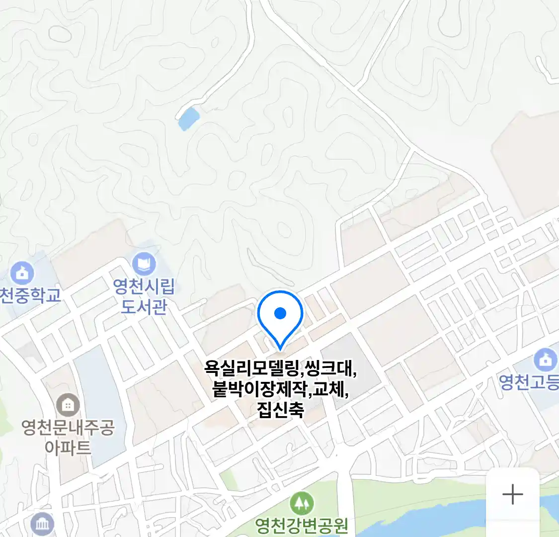 욕실리모델링,씽크대,붙박이장제작,교체,집신축 위치