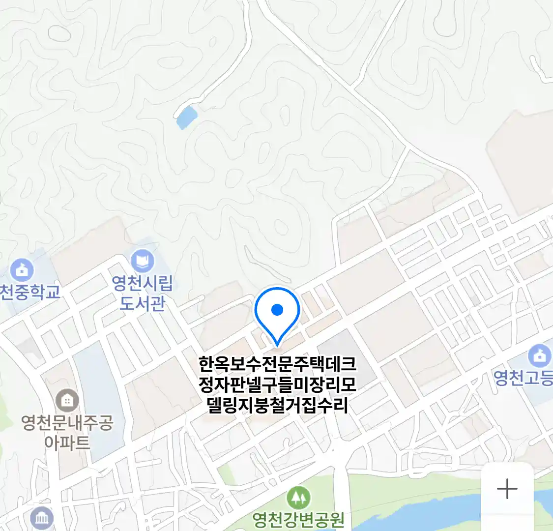 한옥보수전문주택데크정자판넬구들미장리모델링지붕철거집수리 위치