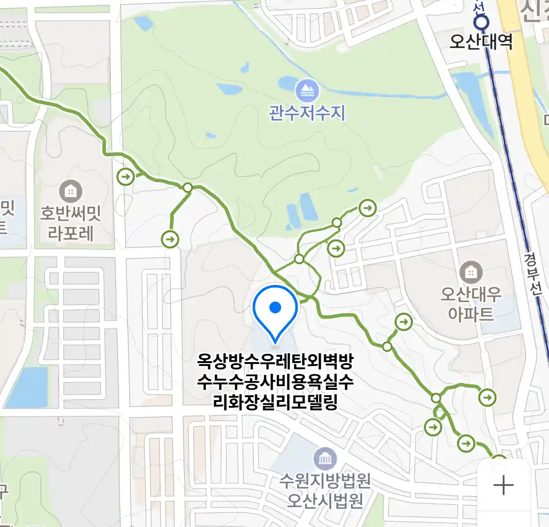 옥상방수우레탄외벽방수누수공사비용욕실수리화장실리모델링 위치