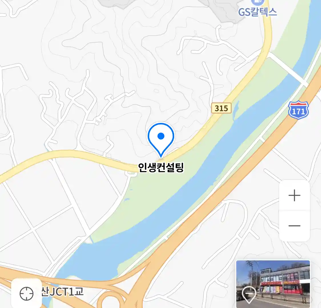 인생컨설팅 위치