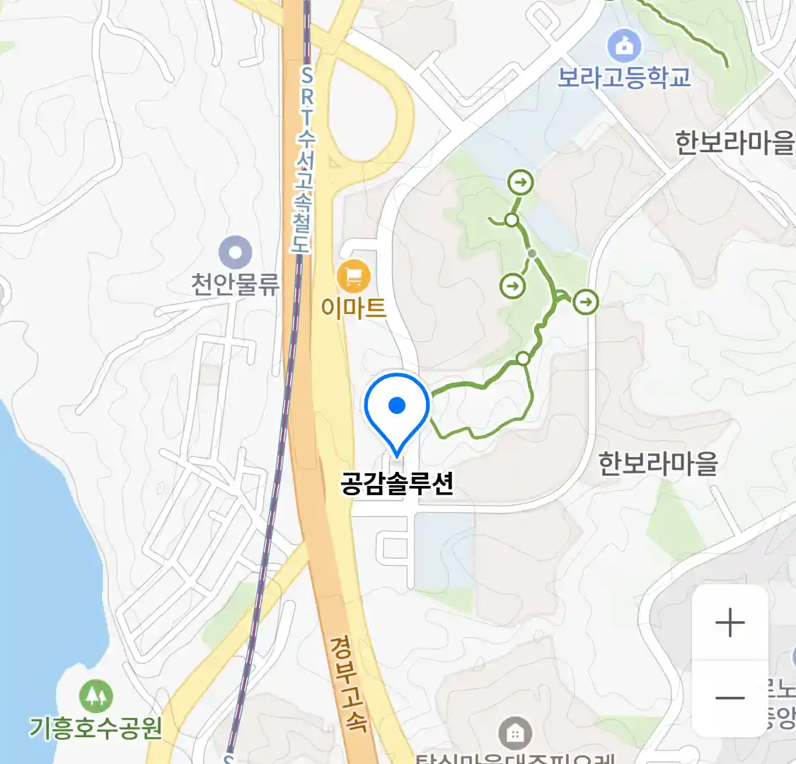 공감솔루션 위치