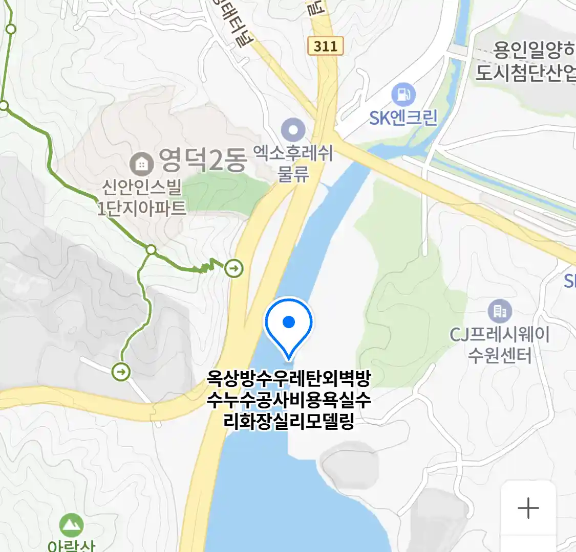 옥상방수우레탄외벽방수누수공사비용욕실수리화장실리모델링 업체 위치