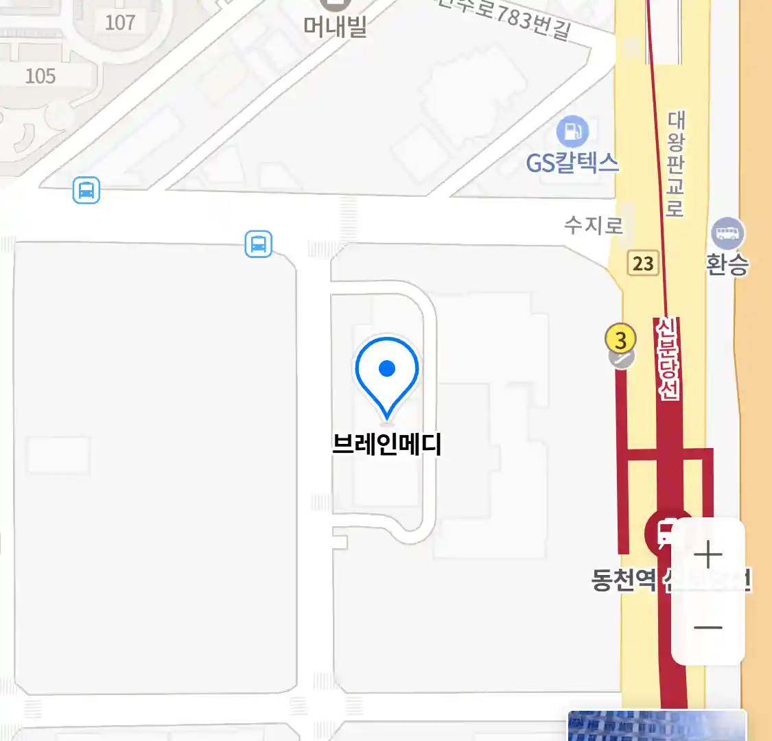 브레인메디 위치