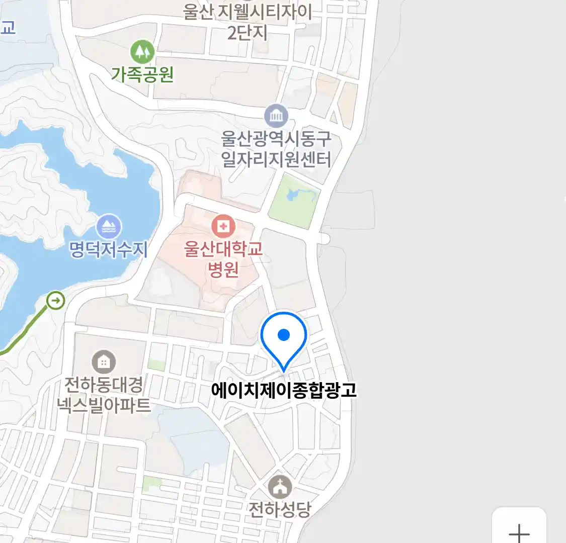 에이치제이종합광고 위치