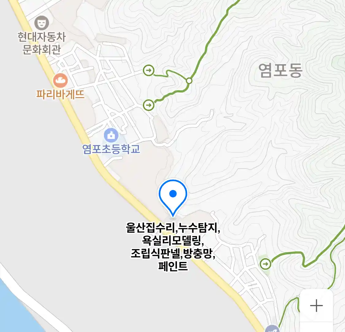 울산집수리,누수탐지,욕실리모델링,조립식판넬,방충망,페인트 위치