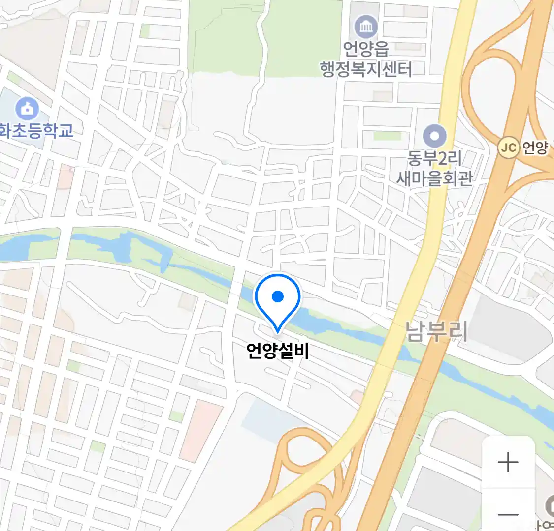 언양설비 위치