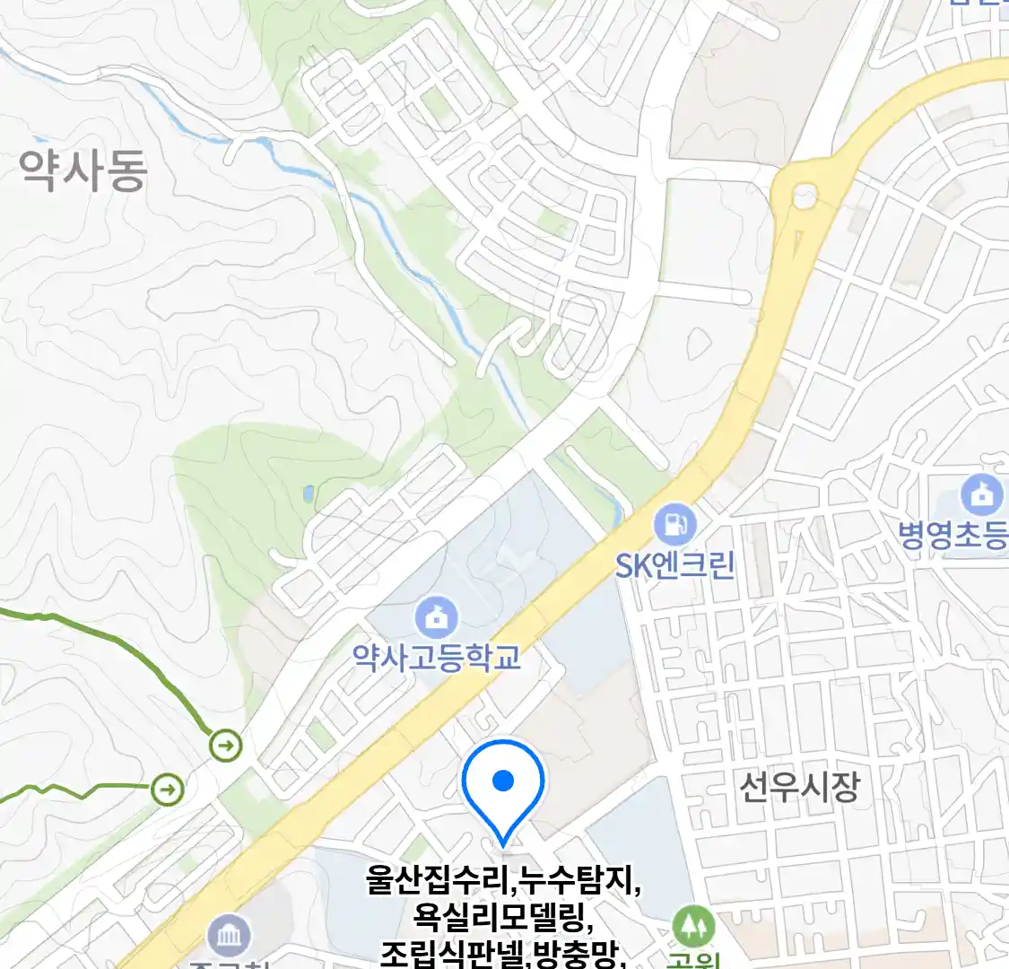 울산집수리,누수탐지,욕실리모델링,조립식판넬,방충망,페인트 위치