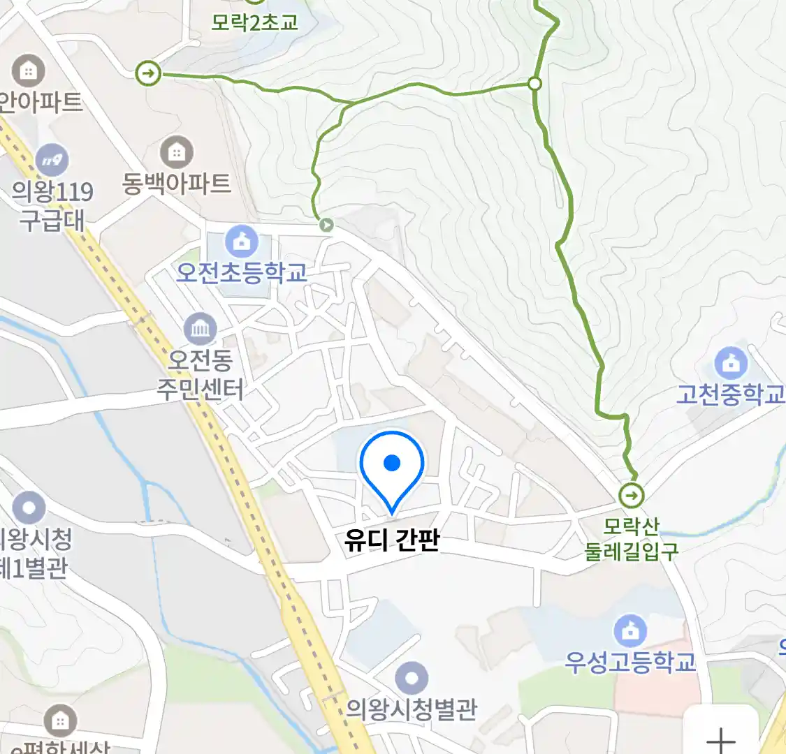 유디 간판 위치