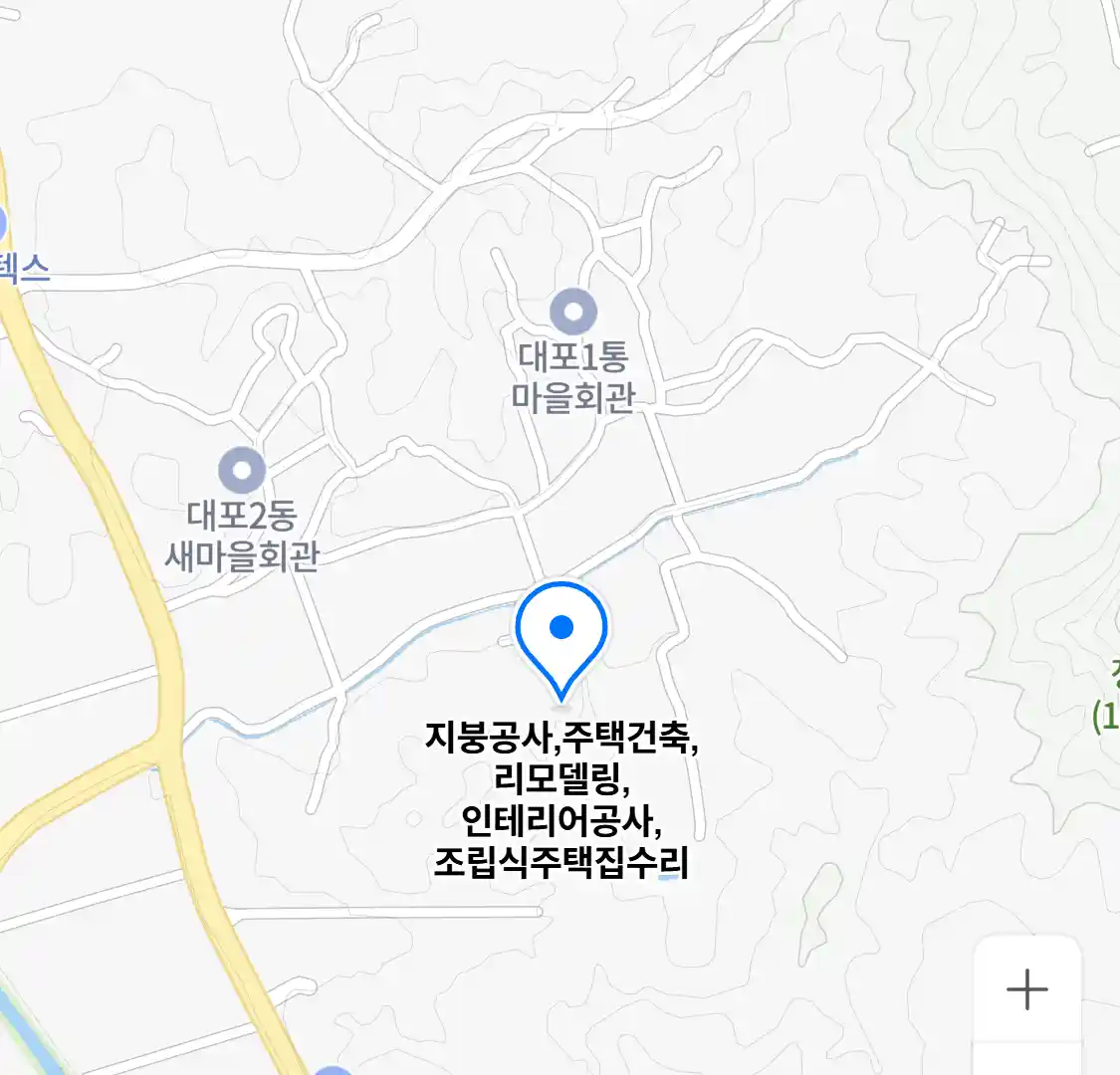 지붕 공사, 주택 건축, 리모델링, 인테리어 공사, 조립식 주택 집수리