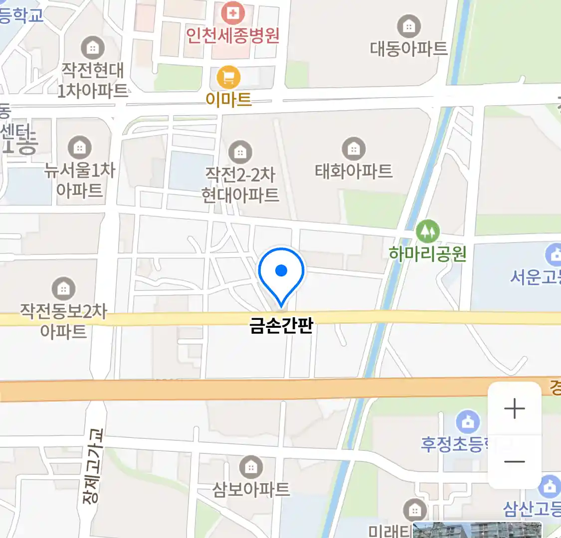 금손간판 위치