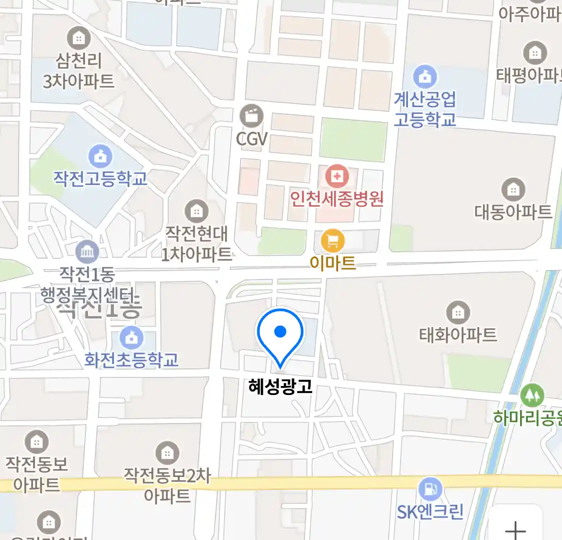 혜성광고 위치