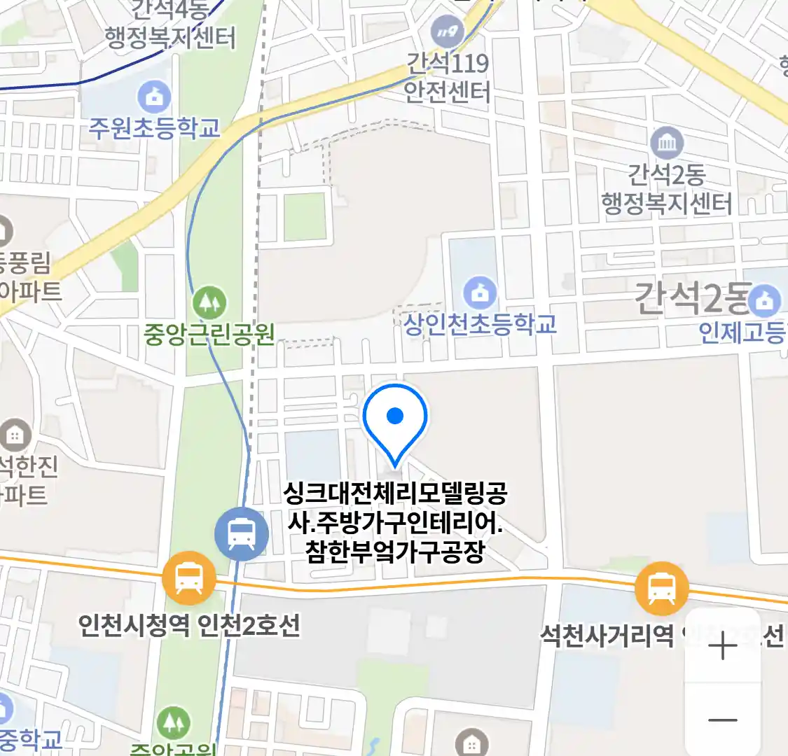 싱크대전체리모델링공사.주방가구인테리어.참한부엌가구공장 위치
