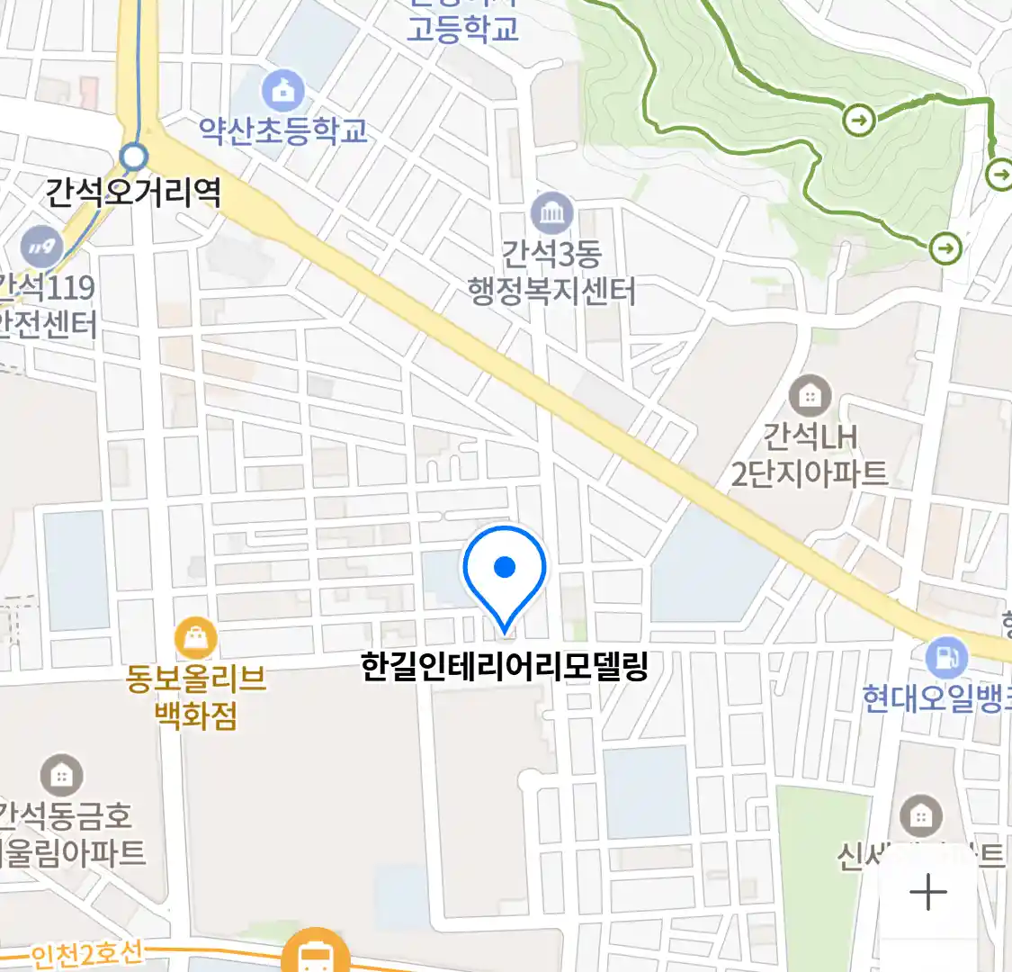 한길인테리어리모델링 위치