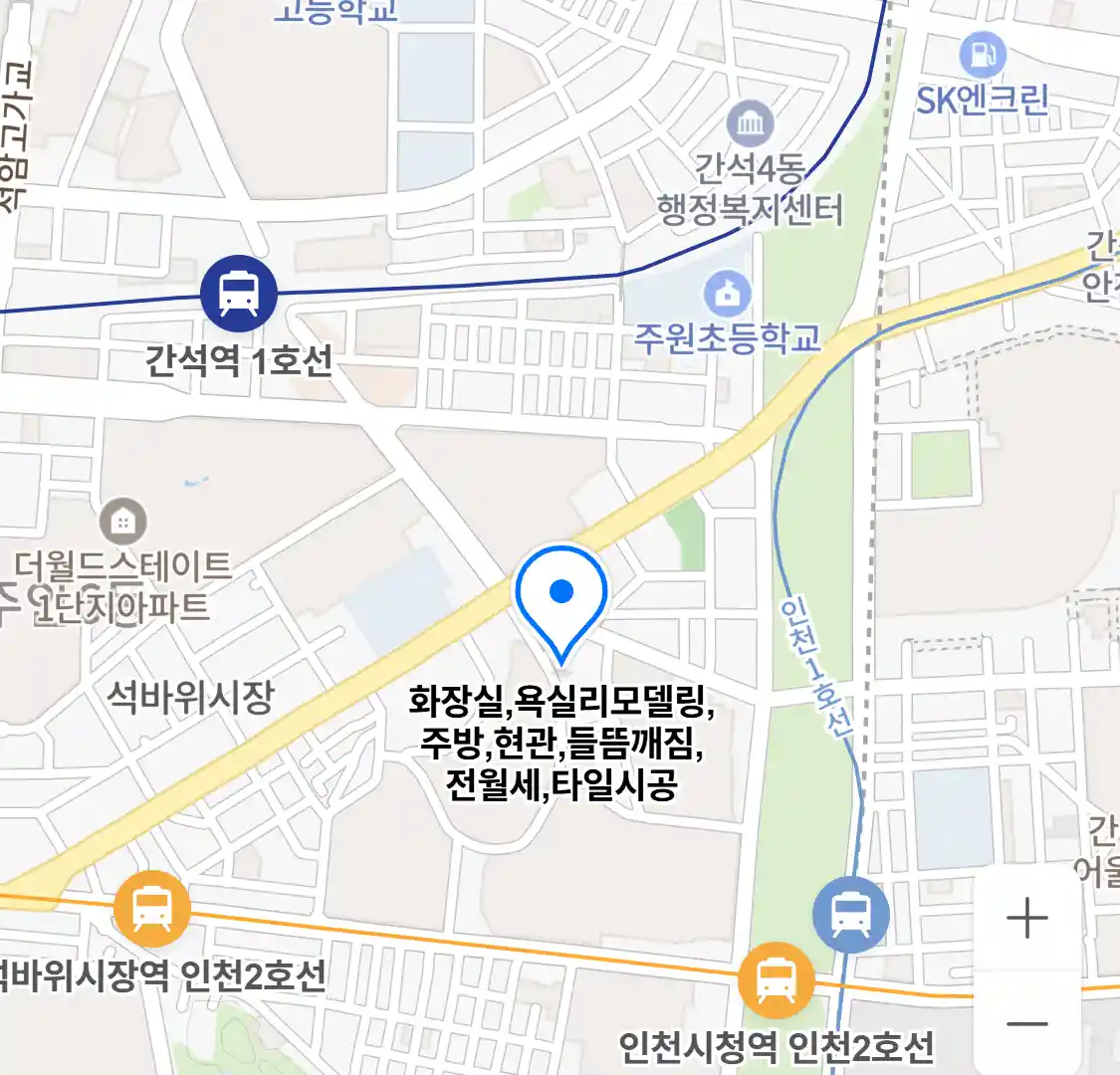 화장실,욕실리모델링,주방,현관,들뜸깨짐,전월세,타일시공 위치