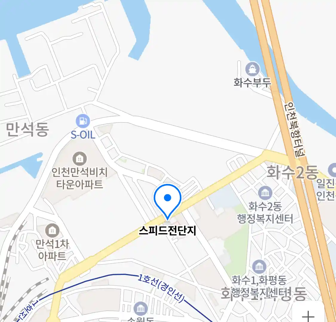 스피드전단지 위치