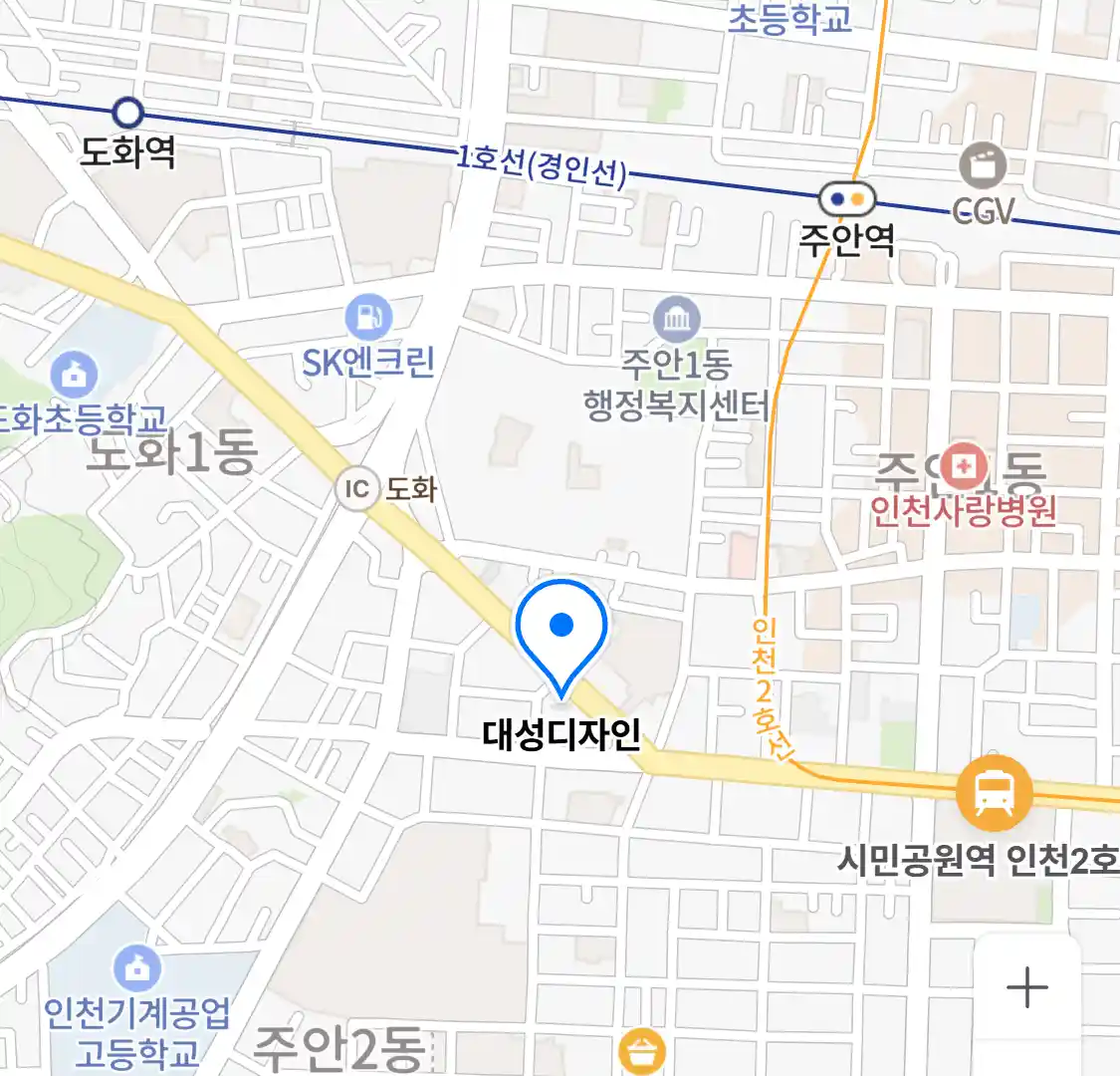 대성디자인 위치